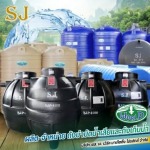 S J Work Marketing Products Co Ltd