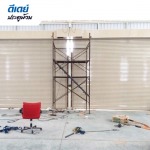 D Day Rolling Shutter Part., Ltd.