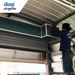 D Day Rolling Shutter Part., Ltd.