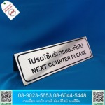 รับทำป้ายอะคริลิค - รับทําอะคริลิคตามแบบ - ดีไซน์ อะครีลิค