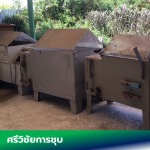 รับเหมาซื้ออุปกรณ์โรงชุบเก่า - โรงชุบโลหะ อุปกรณ์ชุบมือสอง - ศรีวิชัยโลหะกิจ