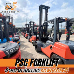 P S C Forklift Co Ltd