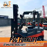 P S C Forklift Co Ltd