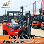 P S C Forklift Co Ltd
