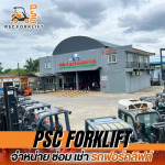 P S C Forklift Co Ltd
