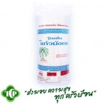 Vermicelli from silver - Thai Center Food Products Co Ltd