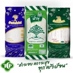 Nakhon Pathom Vermicelli Factory - Thai Center Food Products Co Ltd