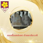 กระเบื้องซีเมนต์ เชียงใหม่ - กระเบื้องหลังคา ล้านนาลีลาวดี เชียงใหม่
