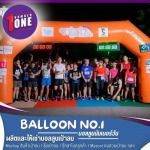 Rent an inflatable arch for a running event - U S Inter Progress Co., Ltd.