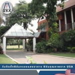 ติดฟิล์มกระจกห้องพักโรงแรม สมุทรปราการ - รับติดตั้งฟิล์มคอนโด ติดตั้งฟิล์มอาคารสำนักงาน - มิราเคิลฟิล์ม