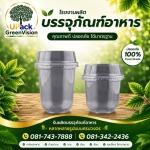 U Pack Green Vision Co, Ltd.