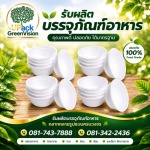 U Pack Green Vision Co, Ltd.