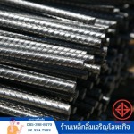 All kinds of construction materials. - Limcharoen Lohakit