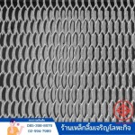 Steel - Limcharoen Lohakit