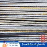 deformed steel price - Limcharoen Lohakit