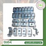 Belt Convery - โรงกลึงชลบุรี - ปิยพันธุ์ เอ็นจิเนียริ่ง ซัพพลาย เซอร์วิส