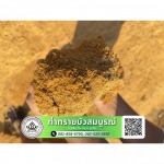 Buasomboon Transport Material Co., Ltd.