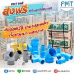 Pamongthai Enterprise Co Ltd