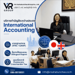 บริการทำบัญชีระหว่างประเทศ International Accounting - สำนักงานบัญชี กรุงเทพ - วี อาร์ สหบัญชีกรุ๊ป