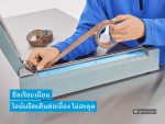 เทปสำหรับเครื่องซีลความร้อน (Heat Sealing Machine) tesa - บริษัทนำเข้าเทปอุตสาหกรรม - tesa