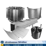 Heat Exchanger Center