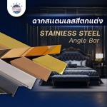 Tepparak International (Thailand) Co., Ltd.
