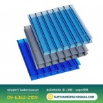 ขายส่งแผ่นหลังคาโพลีคาร์บอเนต ลูมิน่า - ขายส่ง แผ่นหลังคาโพลีคาร์บอเนต ทีเจ รูฟ