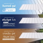 Suptawee Polycarbonate