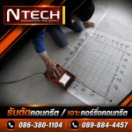 N Tec Engineering And Supply Co., Ltd.
