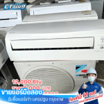 C T Air & Supply Service