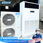C T Air & Supply Service