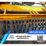 Roller station - Woot Engineering Tech Co Ltd