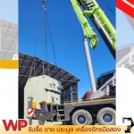รับรื้อถอนโรงงาน - รับประมูลเครื่องจักรโรงงาน - เวอร์คพริม