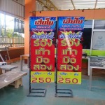 PPM Sign Factory Part., Ltd.