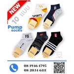 Where to sell wholesale socks - อาณาจักรถุงเท้าขายส่ง ราคาถูก