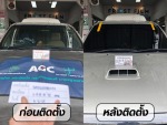 รับเคลมประกัน กระจกรถยนต์ ลำลูกกา  - แอล.พี.อาร์. กระจกรถยนต์ ลำลูกกา