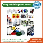 SBA Equipment Electrical Co Ltd 