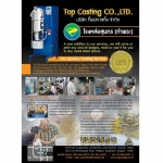 Top Casting Factory