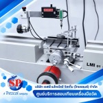 SP Metrology System (Thailand) Co Ltd