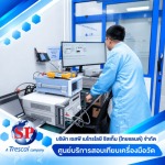 SP Metrology System (Thailand) Co Ltd