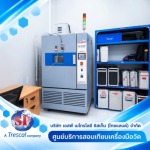 SP Metrology System (Thailand) Co Ltd