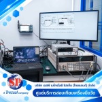 SP Metrology System (Thailand) Co Ltd