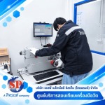 SP Metrology System (Thailand) Co Ltd