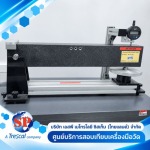 SP Metrology System (Thailand) Co Ltd