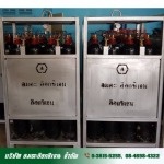 Oxygen gas, Chonburi. - Amataoxygen Co., Ltd.