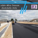 PDJ Global Engineering .Co., Ltd.
