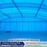 S.CHAROENLOHAKARNCHANG LIMITED PARTNERSHIP