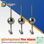 Duangporn Sawan Electric Ltd Part