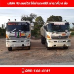 Tai Service Engineering and Construction Co., Ltd.