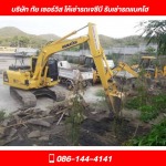 Tai Service Engineering and Construction Co., Ltd.